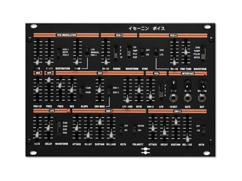 Black Corporation ISE-NIN Voice Module 10190