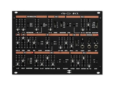 Black Corporation ISE-NIN Voice Module 10190